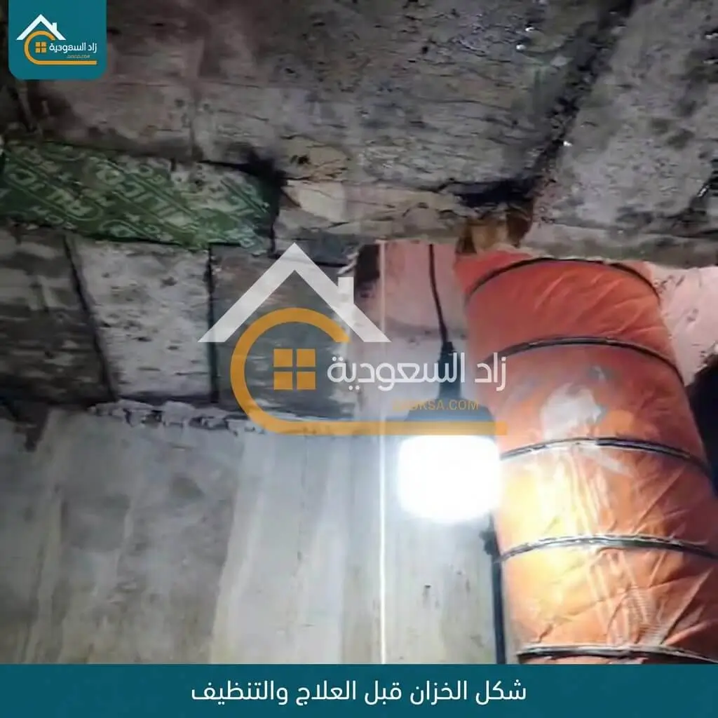 شكل الخزان قبل العلاج والتنظيف والعزل