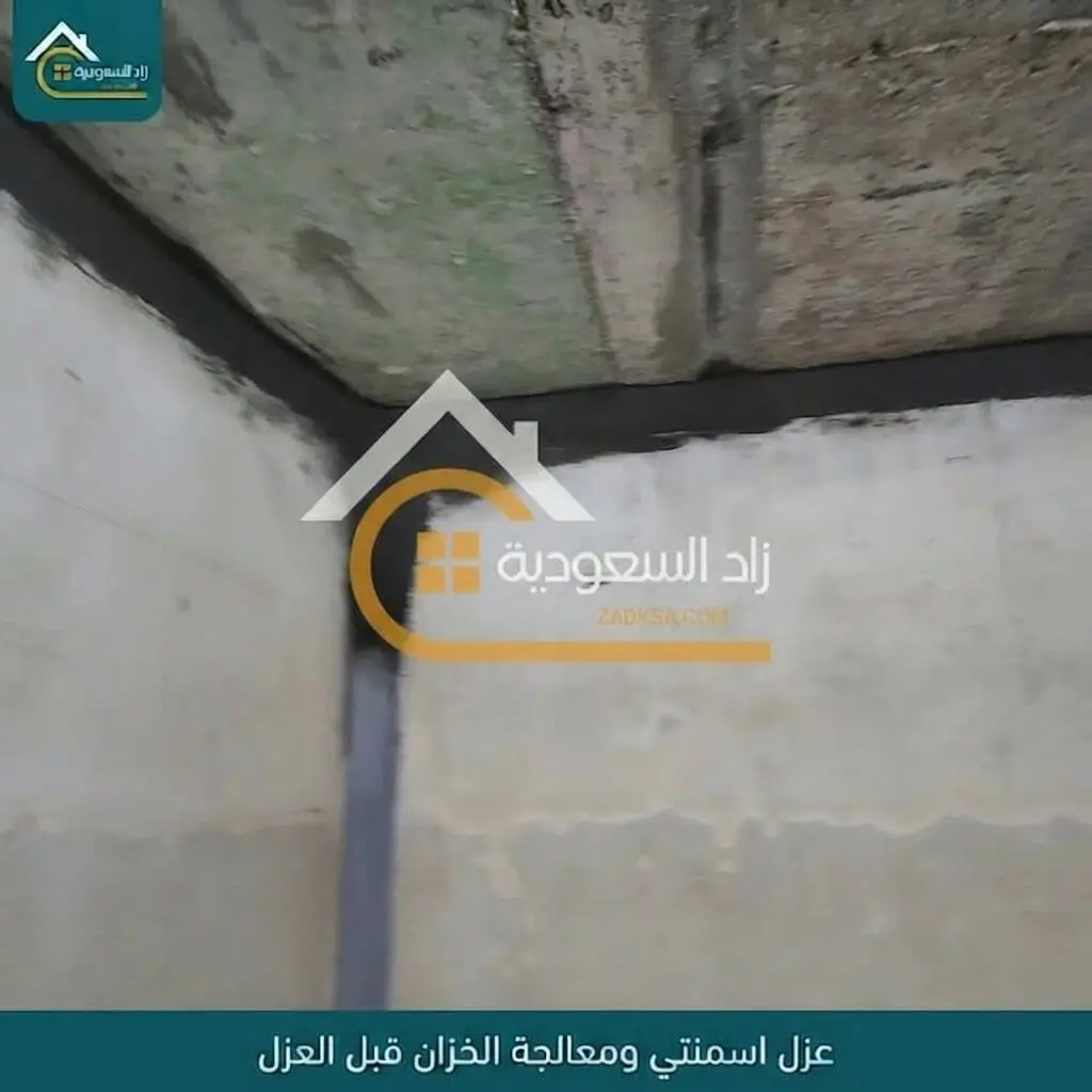 علاج الزوايا والفواصل قبل العزل