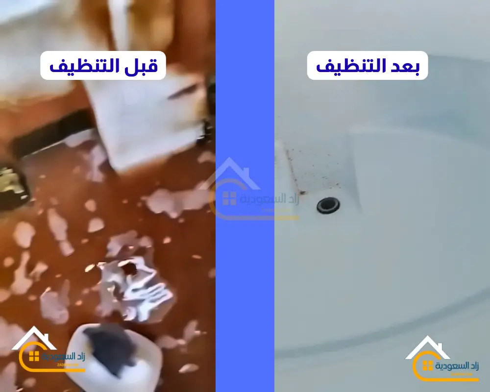 افضل شركة تنظيف خزانات بالرياض صورة لتنظيف الخزان العلوي قبل وبعد التنظيف