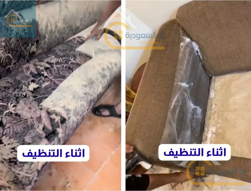 عملية تنظيف كنب وسجاد داخل منزل باستخدام معدات متطورة لإزالة الأتربة والبكتيريا وتحسين مظهر الأقمشة