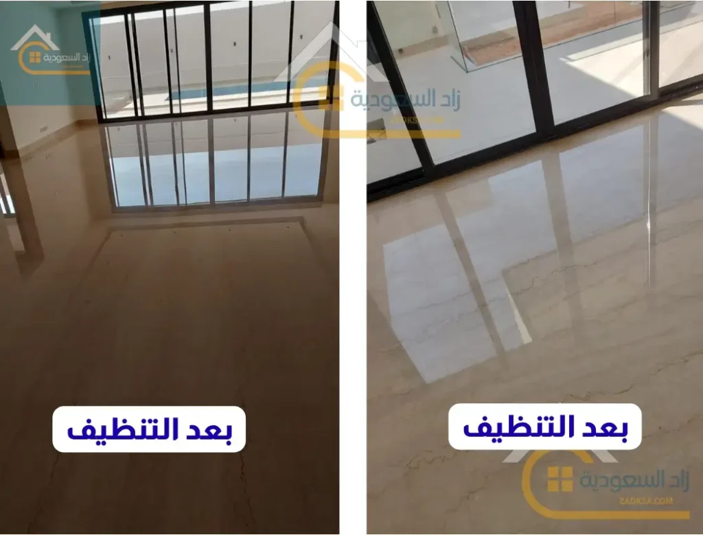 فيلا نظيفة بالكامل بعد الانتهاء من أعمال التنظيف الشامل في الدمام، أرضيات لامعة وأسقف خالية من الغبار مع تعقيم كامل للحمامات والمطابخ