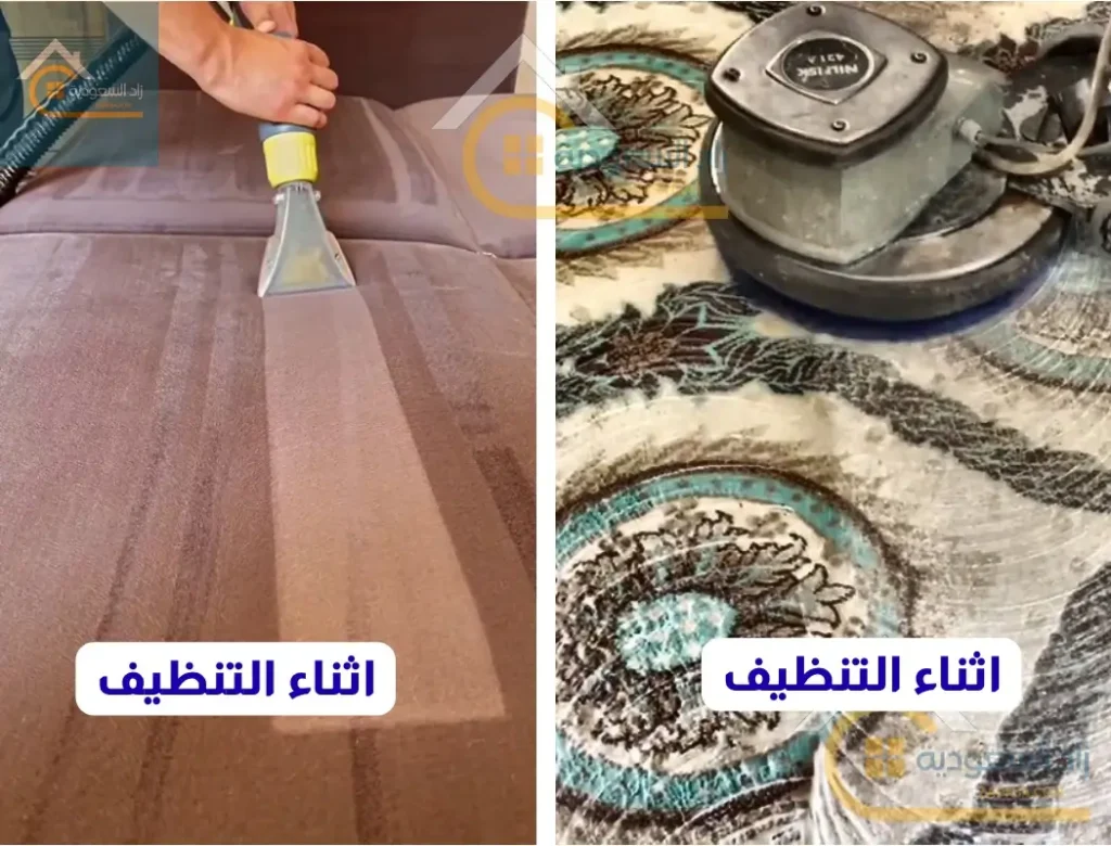 فريق تنظيف محترف يقوم بتنظيف طقم كنب باستخدام أجهزة البخار الحديثة لإزالة البقع العميقة وتعقيم الأقمشة