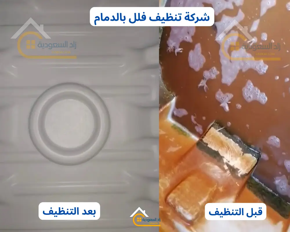 تنظيف خزانات فلل عميق بالدمام